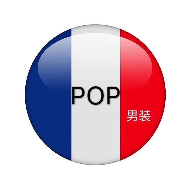 瑞安塘下《POP.2M》男装集合店