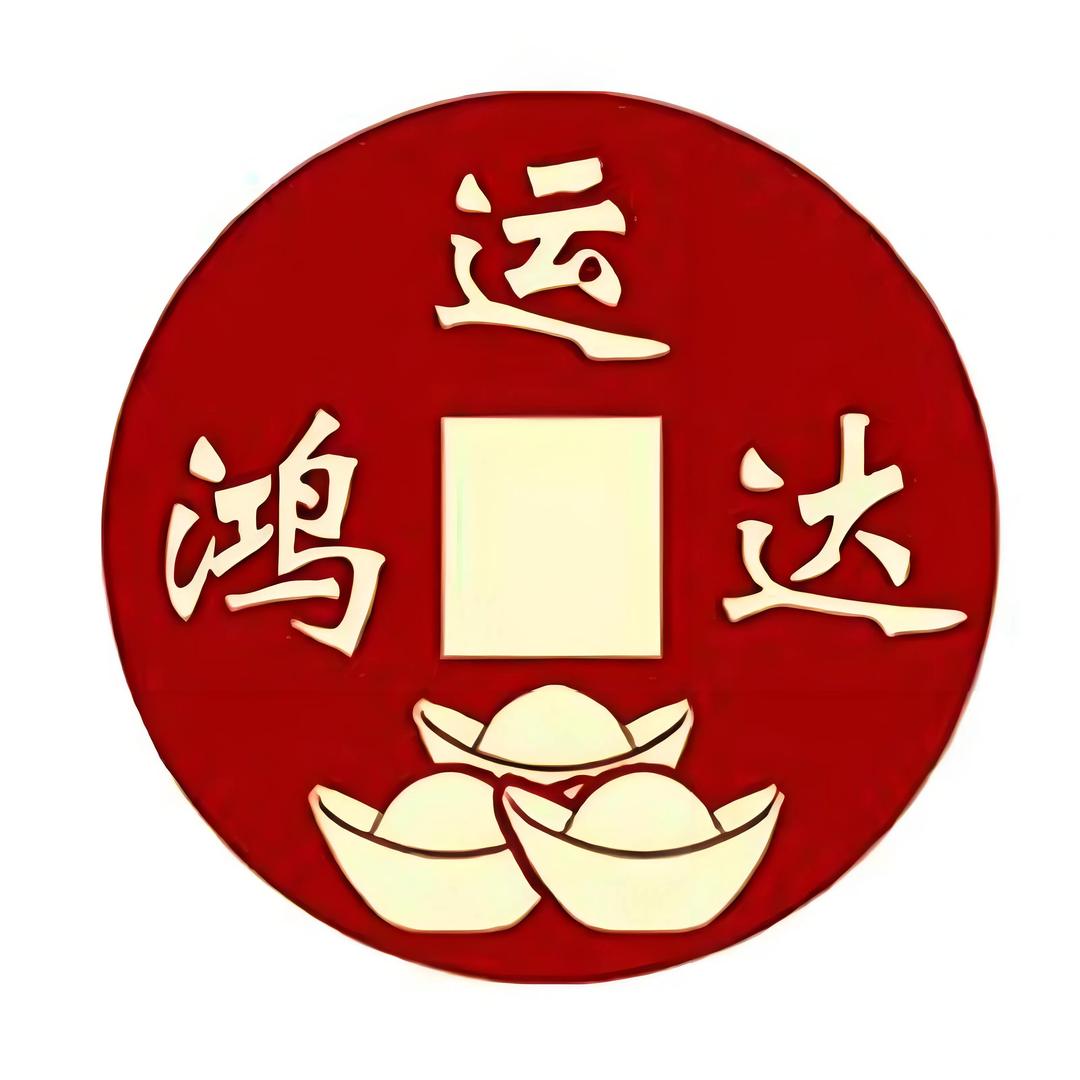 四平市财阳诚食品有限公司企业店