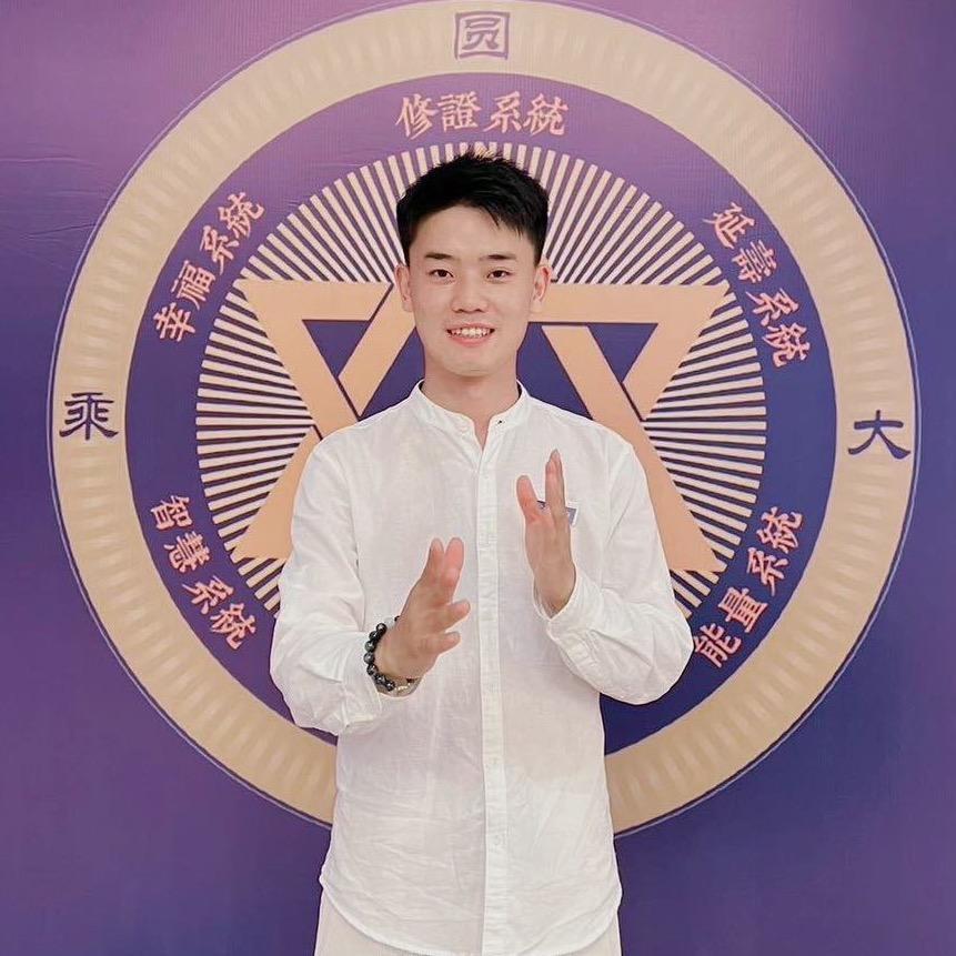 天道贵生·杜康