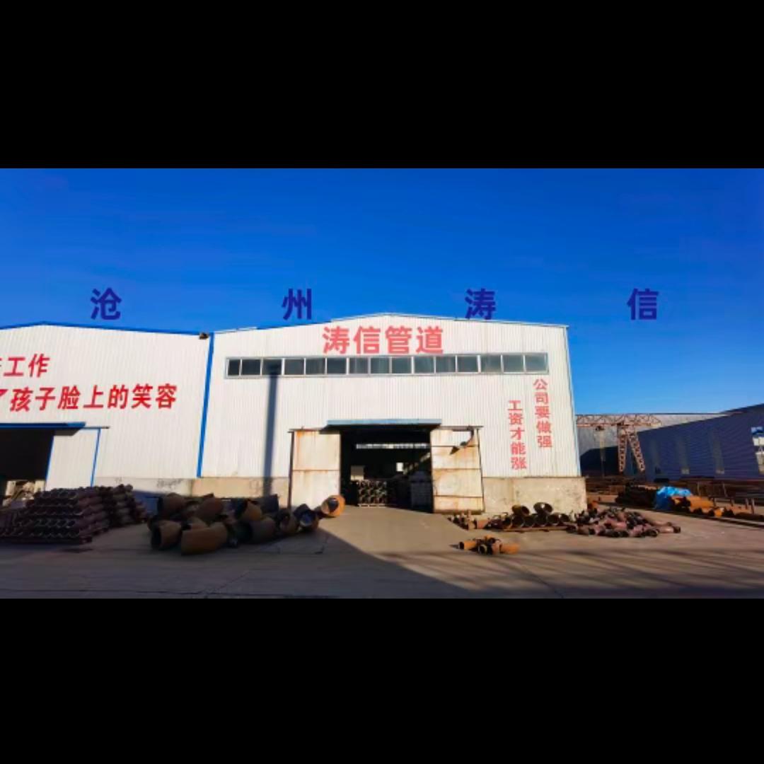 阀门弯头生产厂家