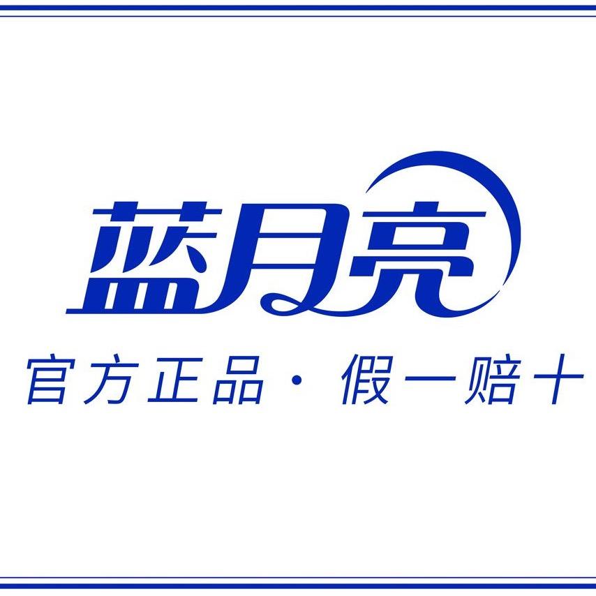 蓝月亮特惠专场-广州瑾荣