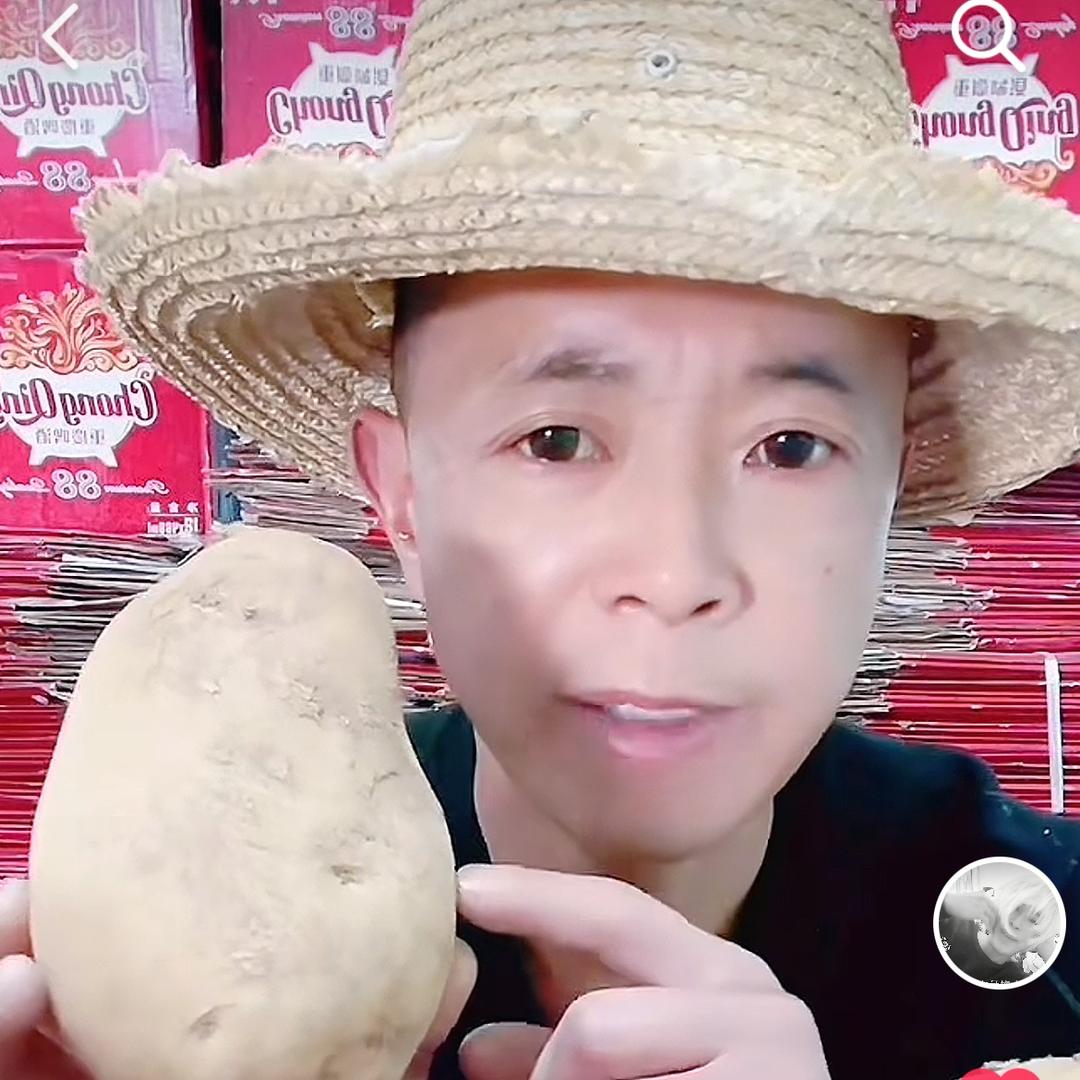 凉山彝族老品种土豆