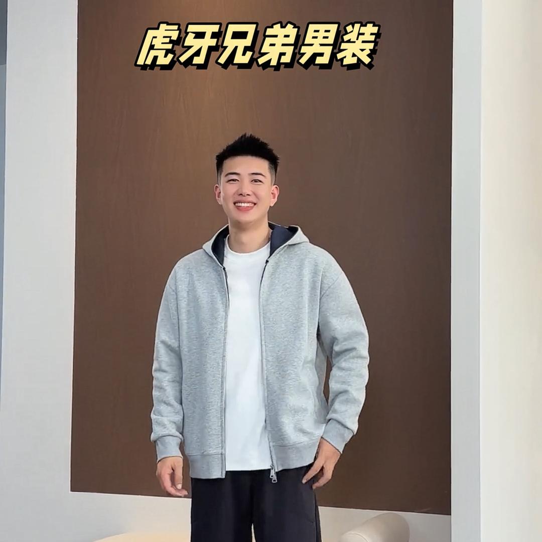 虎牙兄弟男装