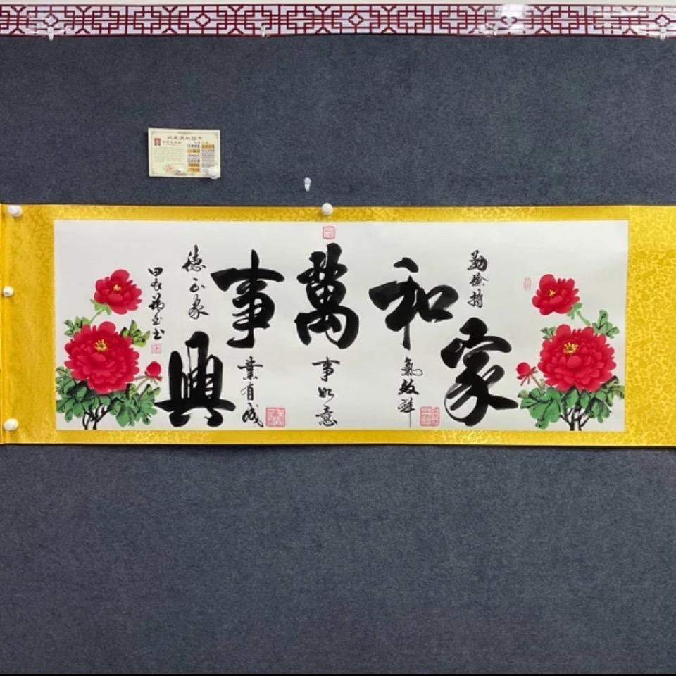 桐记美食