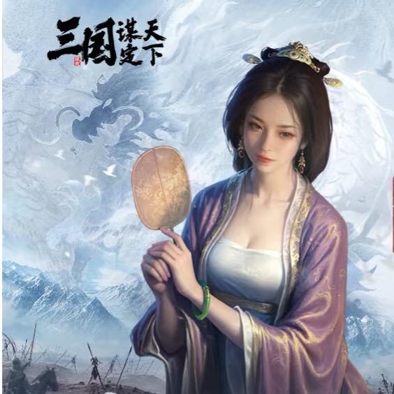 三谋新区福利-回关宋首充和月卡