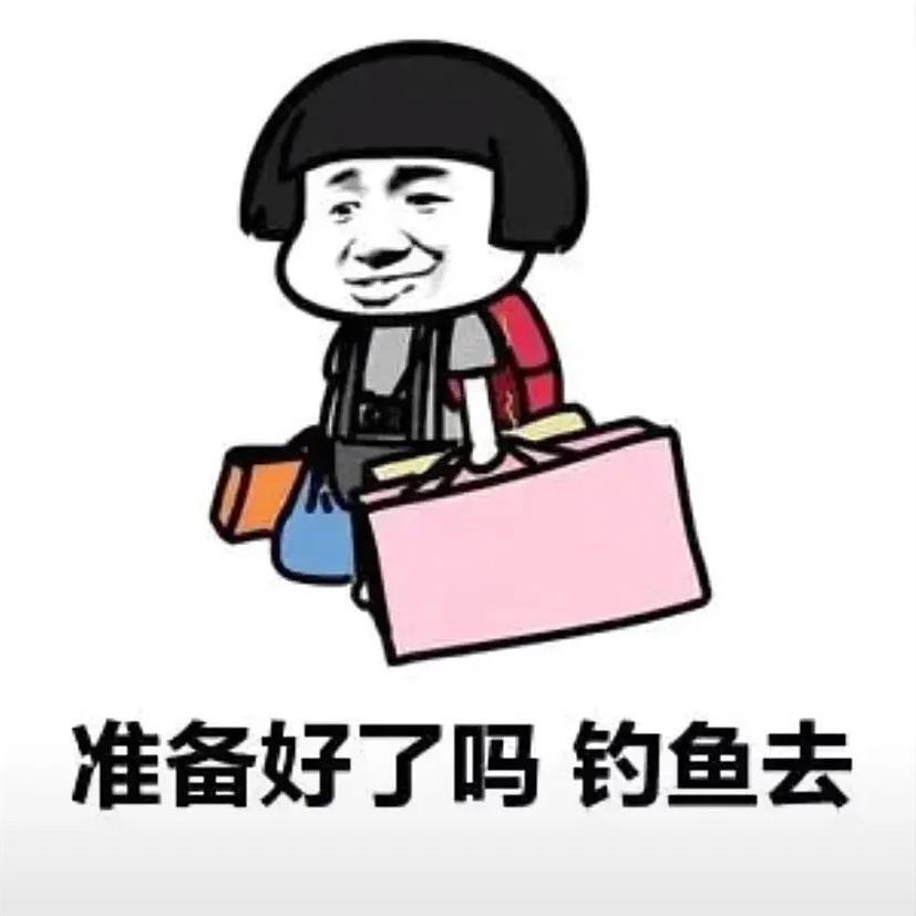 黄河风渔具(怡苑小区店)官方号
