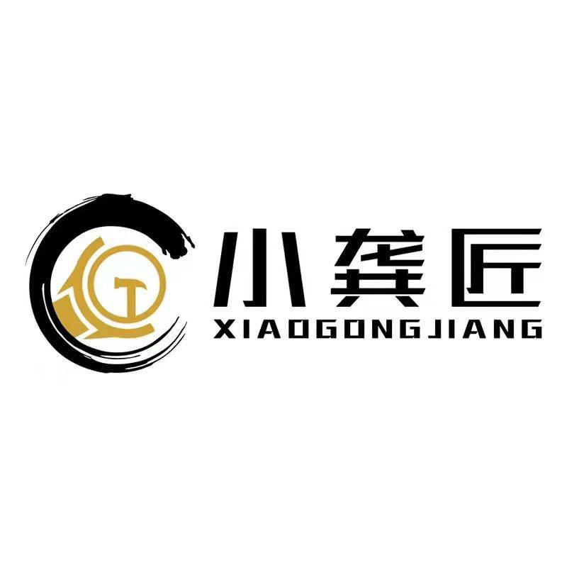 @小龚匠钟表工作室