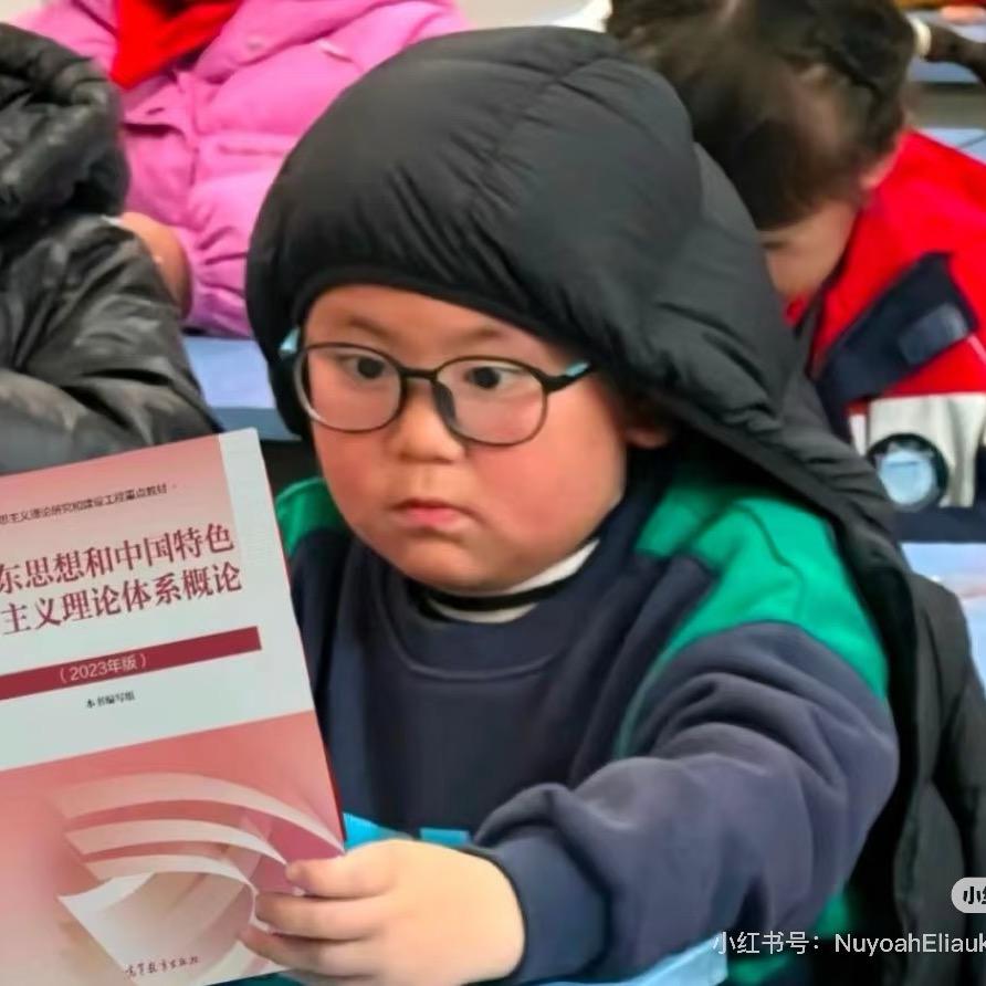 超级白