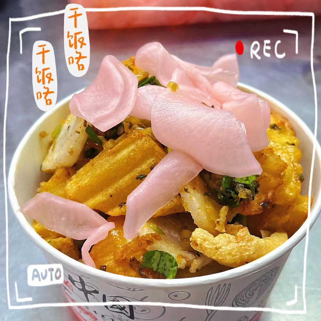 苏哥  脆皮土豆