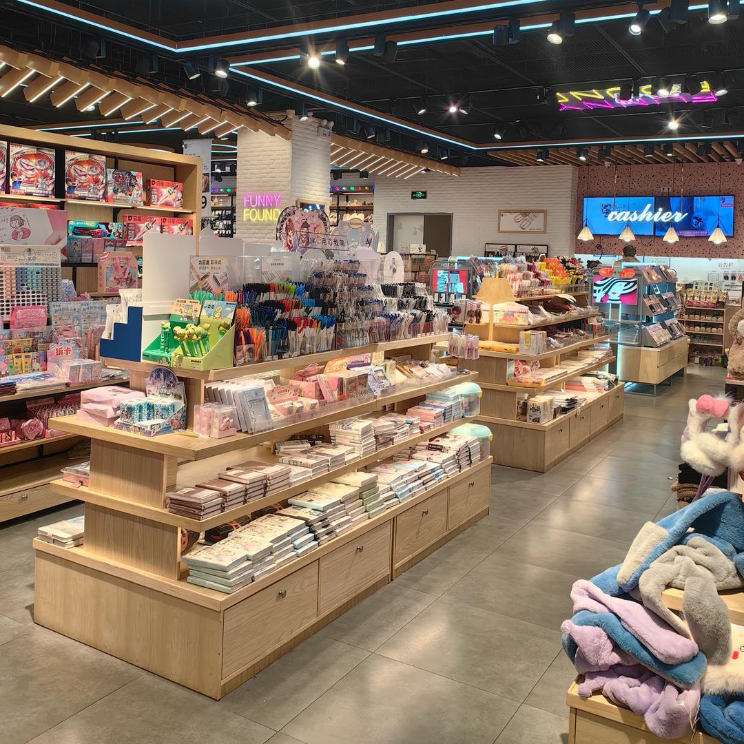学品文具屋