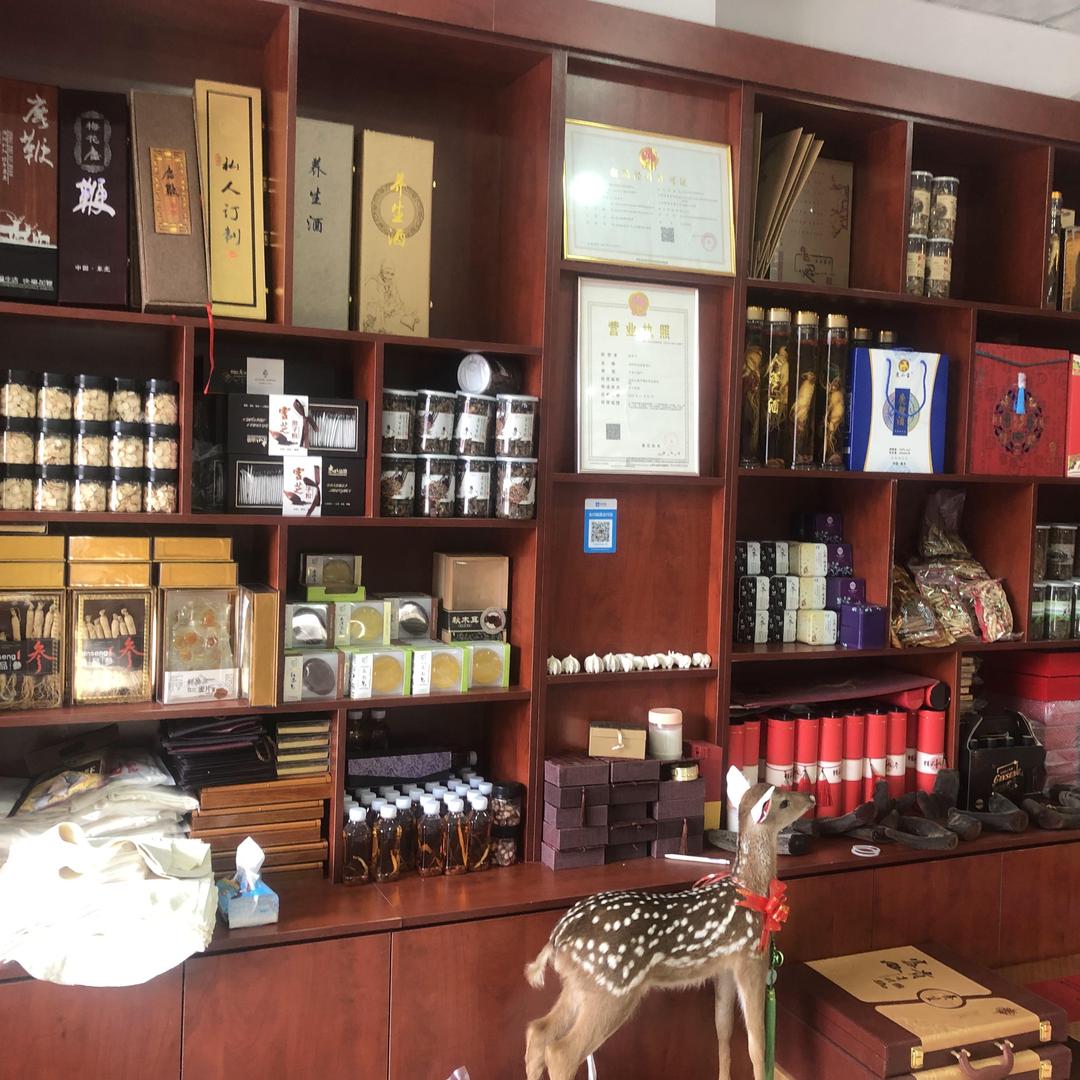 双阳鹿乡宇鹿鹿业参茸滋补店