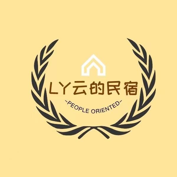 Ly云民宿