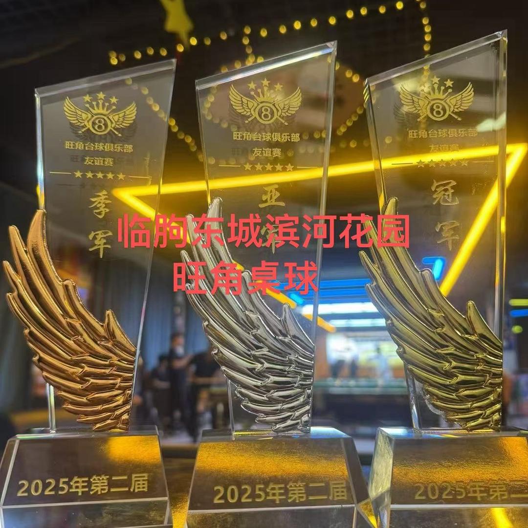 旺角桌球俱乐部🎱（临朐）