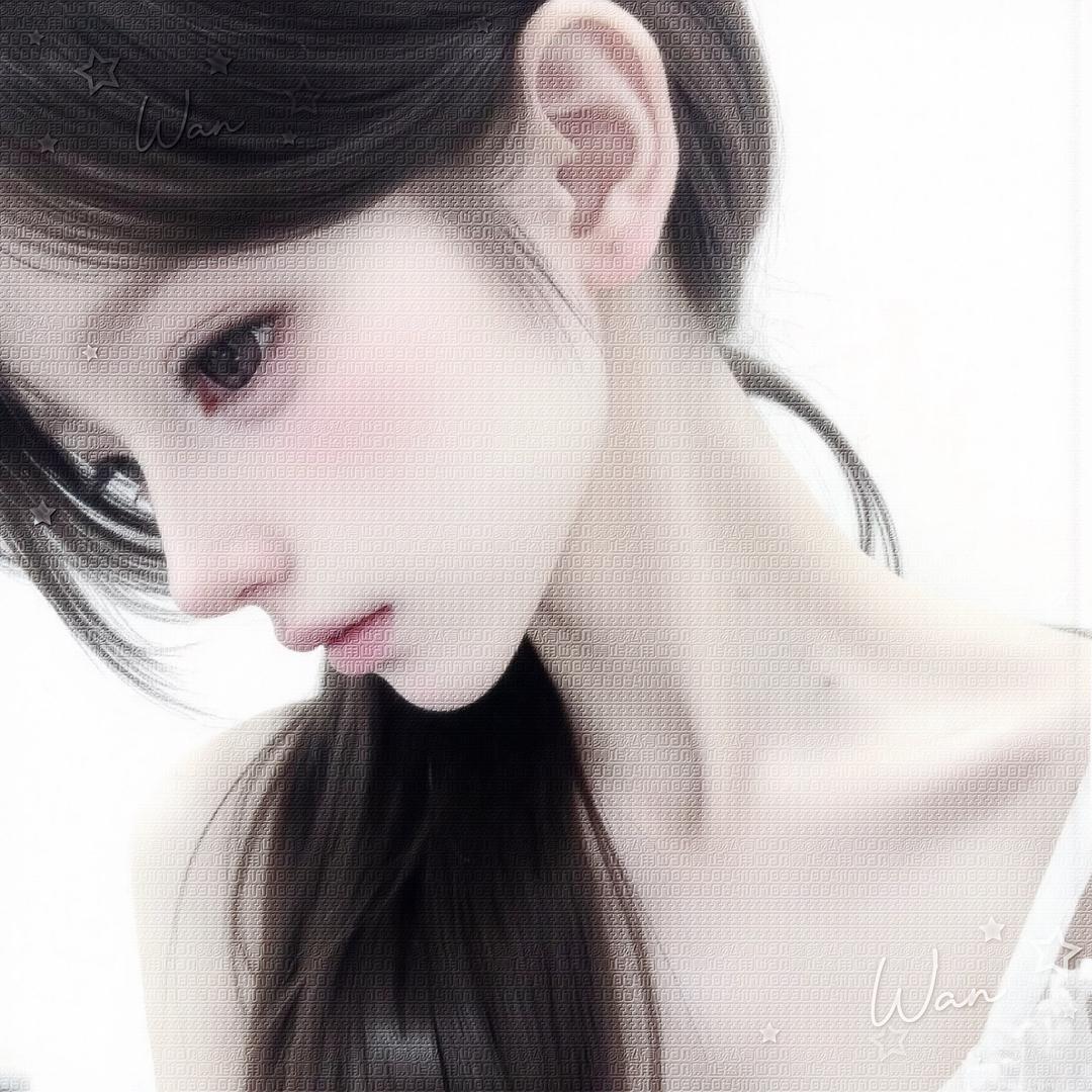 绾绾