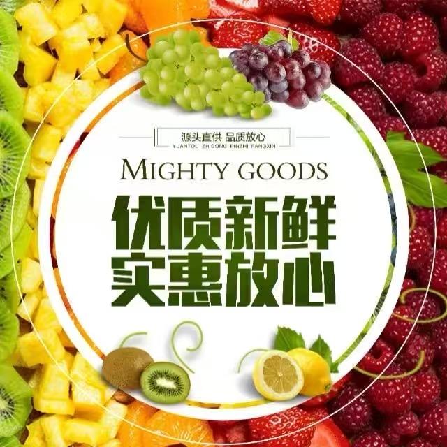 沈阳八家子冬冬鲜果批发