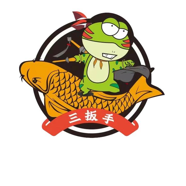 三扳手麻椒鱼（茶店子店）