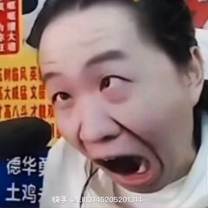 鸡男子