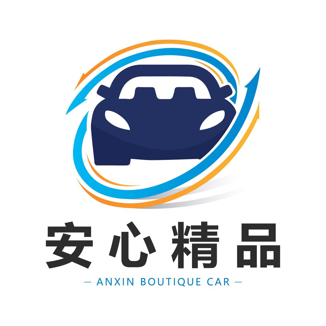 莱州安心精品二手车