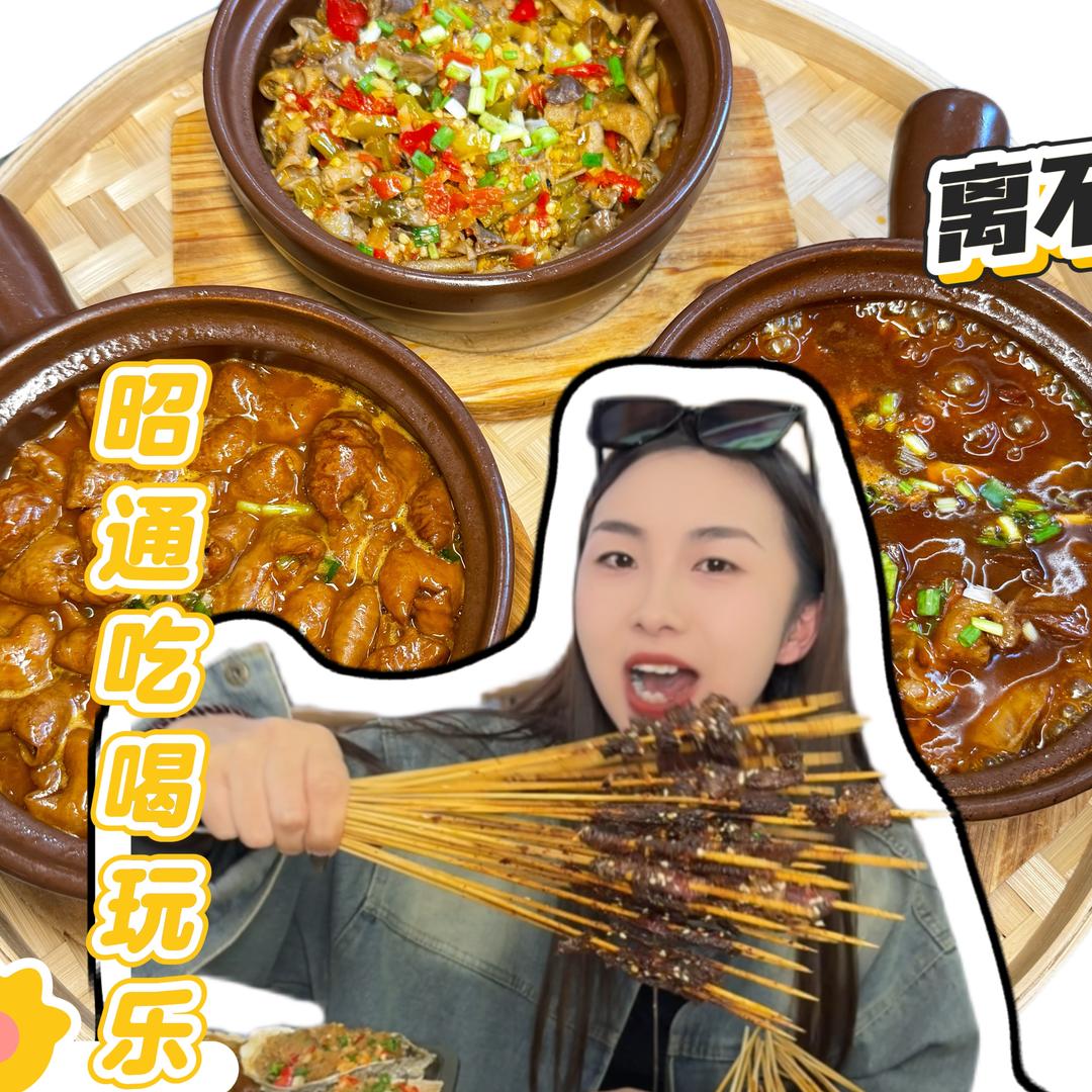 @二胖