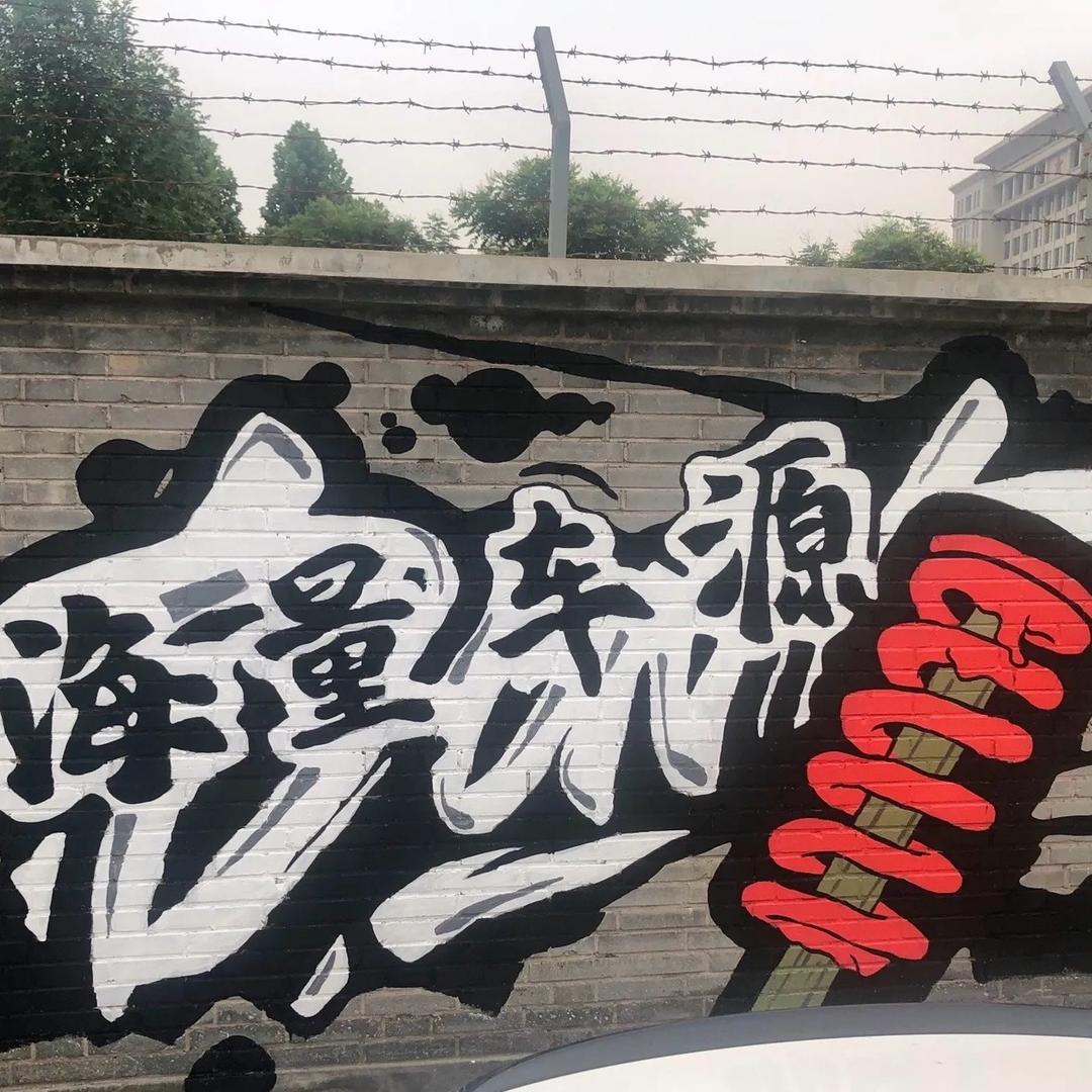 超子二手车