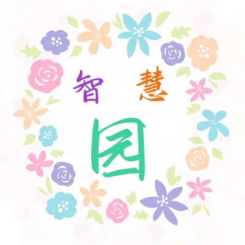 智慧园学习文具用品