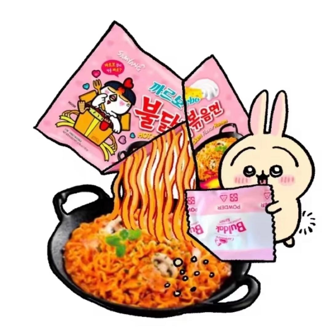 三养大王