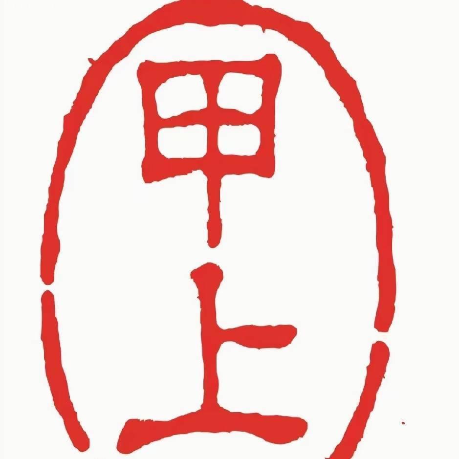 甲上鱼漂官方号