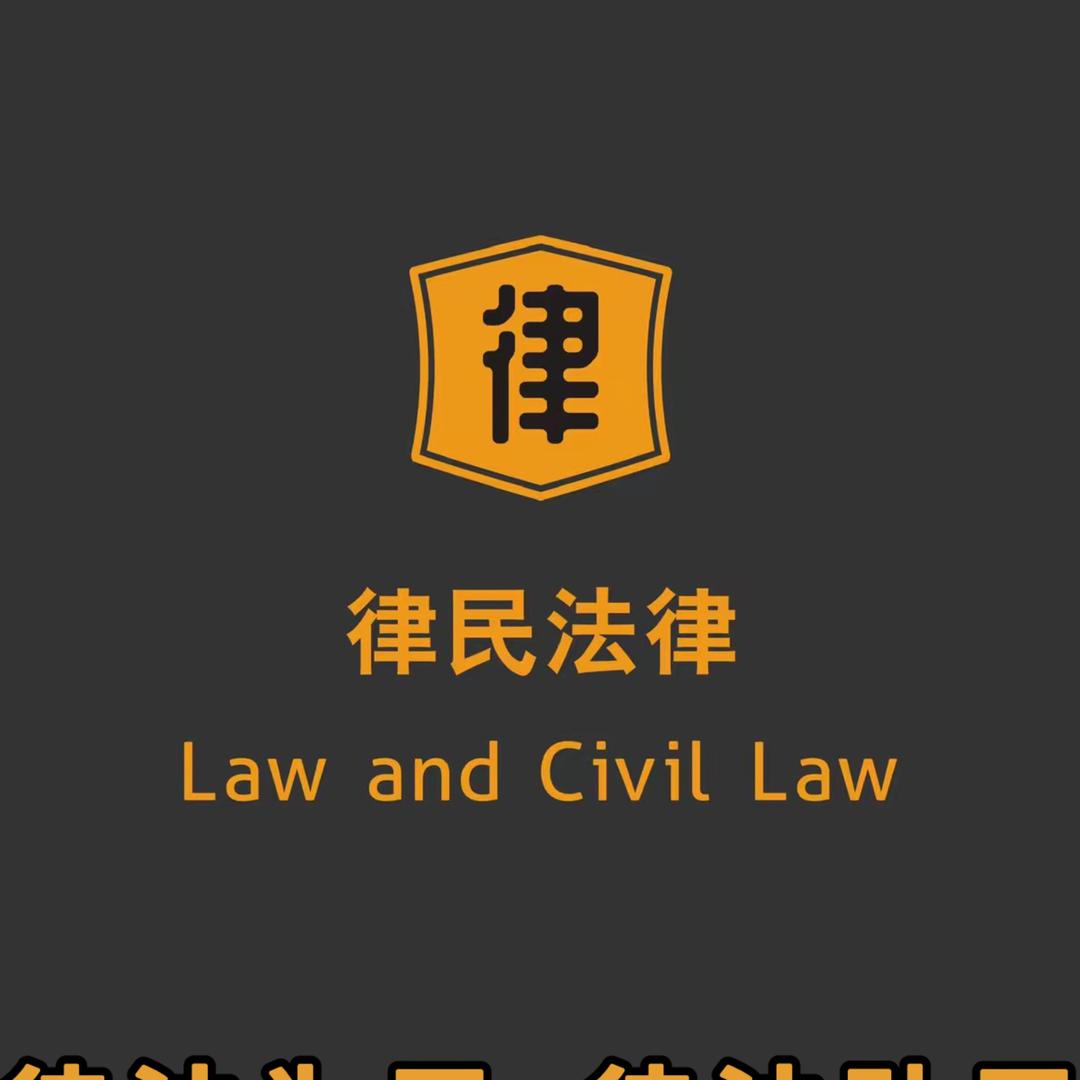 二道区律民灯花信息咨询工作室（个体工商户）