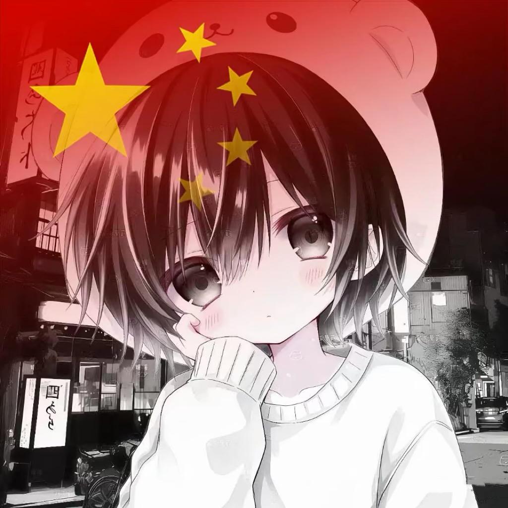 埋名