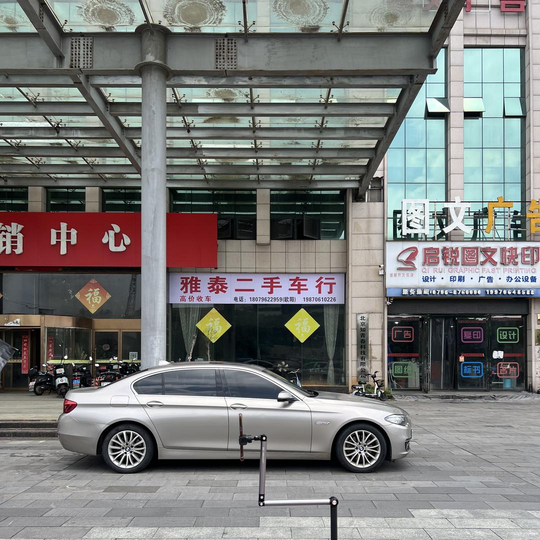 小慧爱聊车（原雅泰二手车）