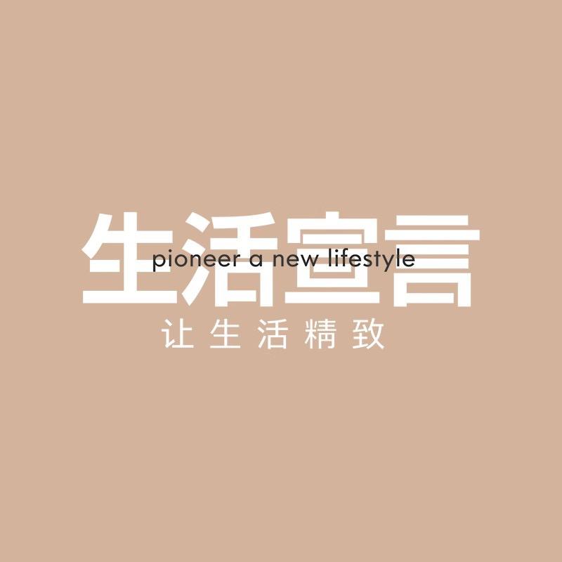 生活宣言厨具旗舰店