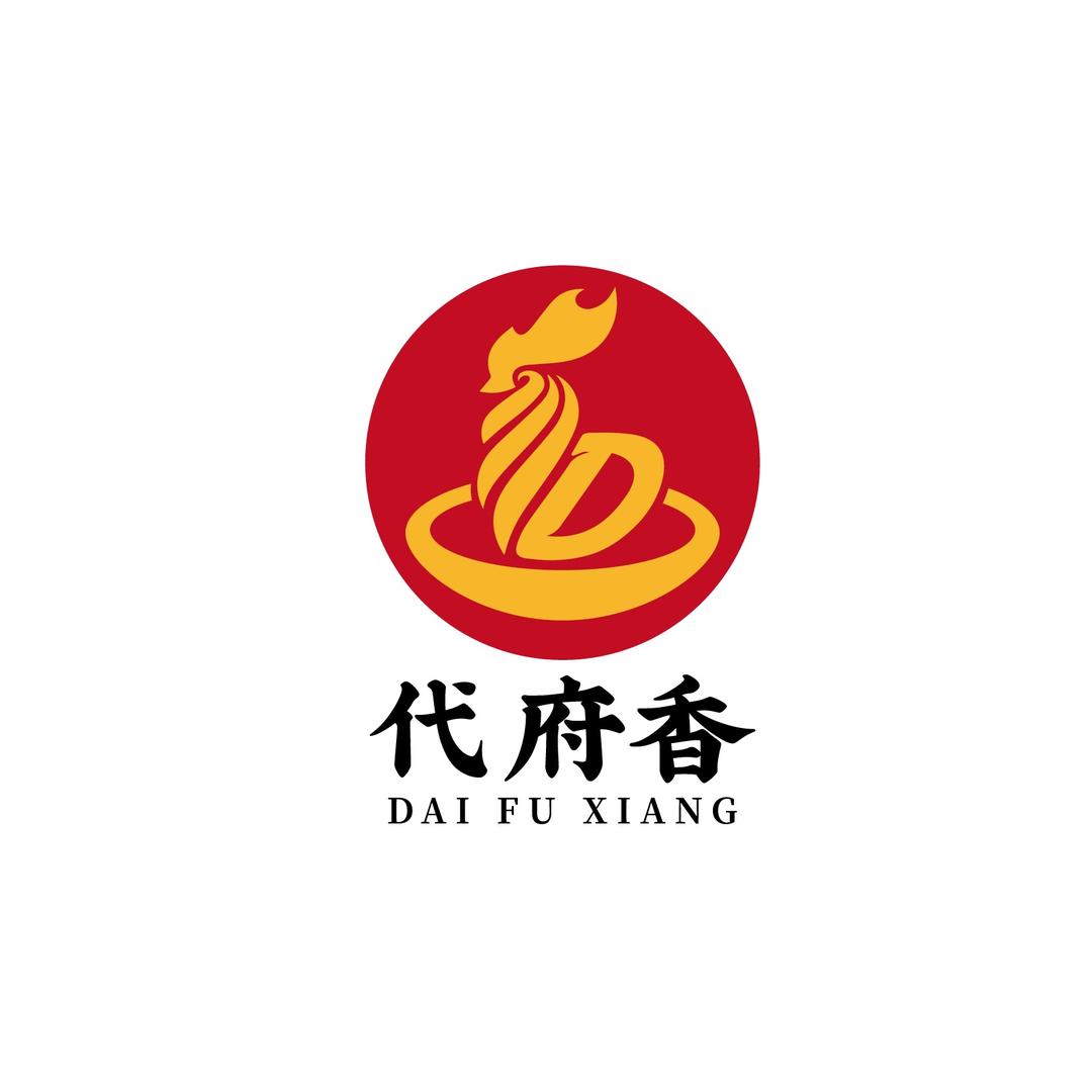 代府香食品厂