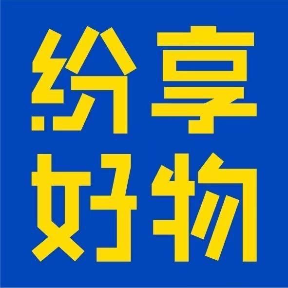 亚泊小百货