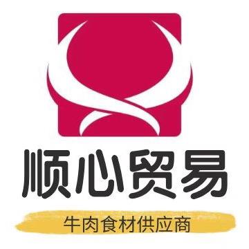 顺心贸易（供应链）