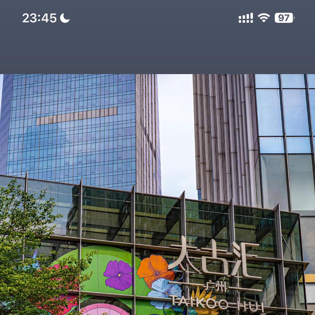 THE北港口原仓1号