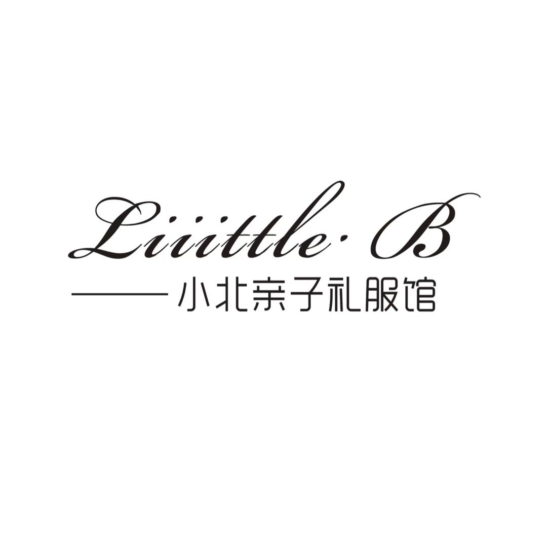 Liiittle B 小北亲子礼服馆
