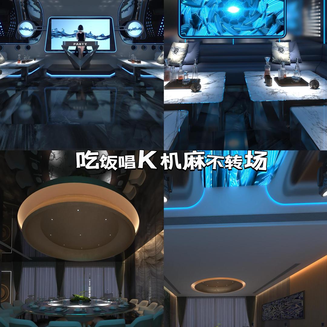 玺田盛宴·吃饭K歌不转场