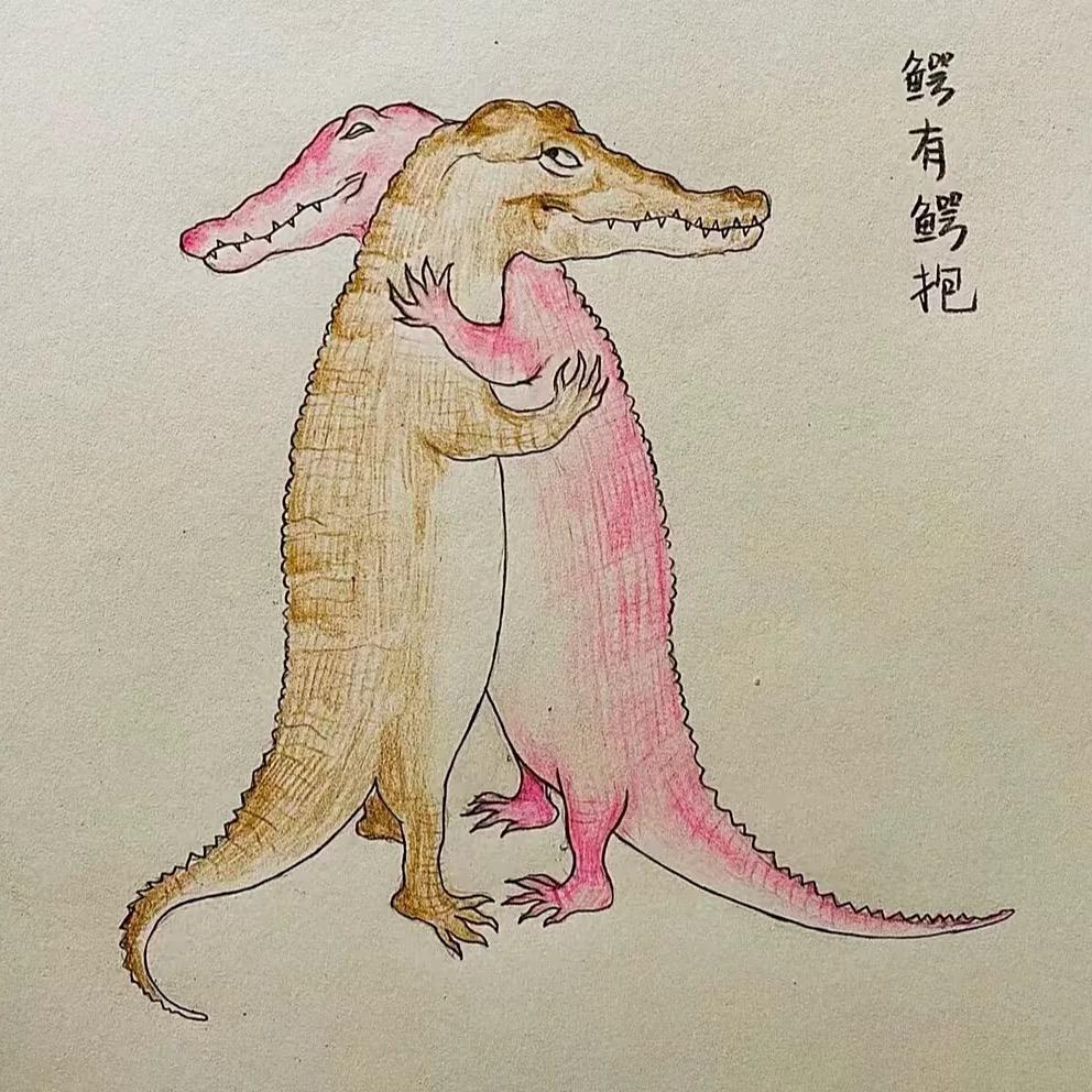 小改😁