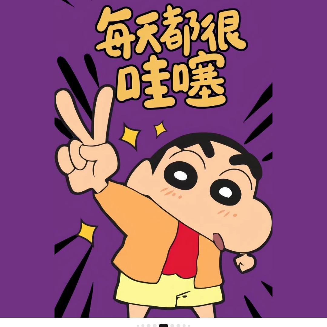胖胖同学