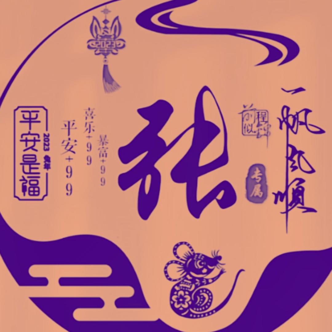鲲鹏🌊大海