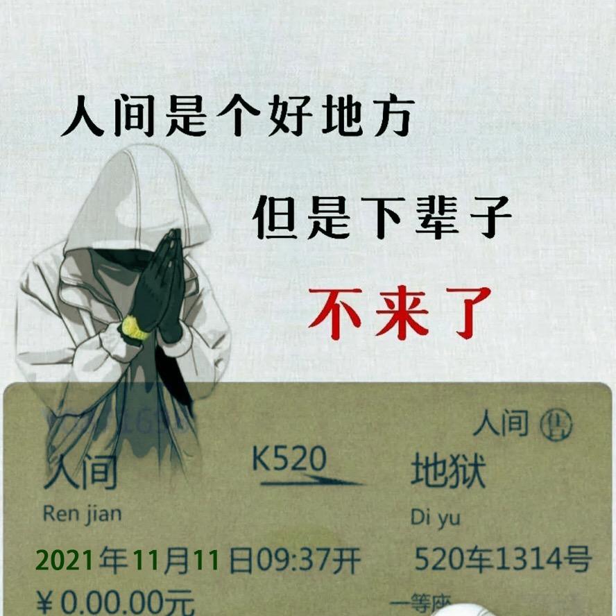 廾匸