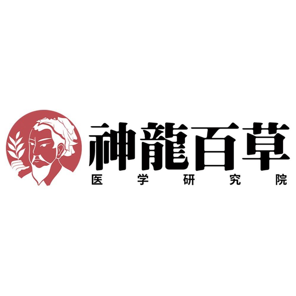 神龙百草研究院