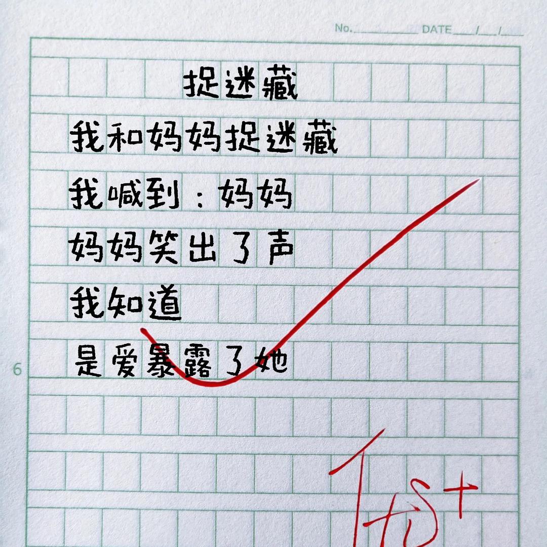 晚风轻轻