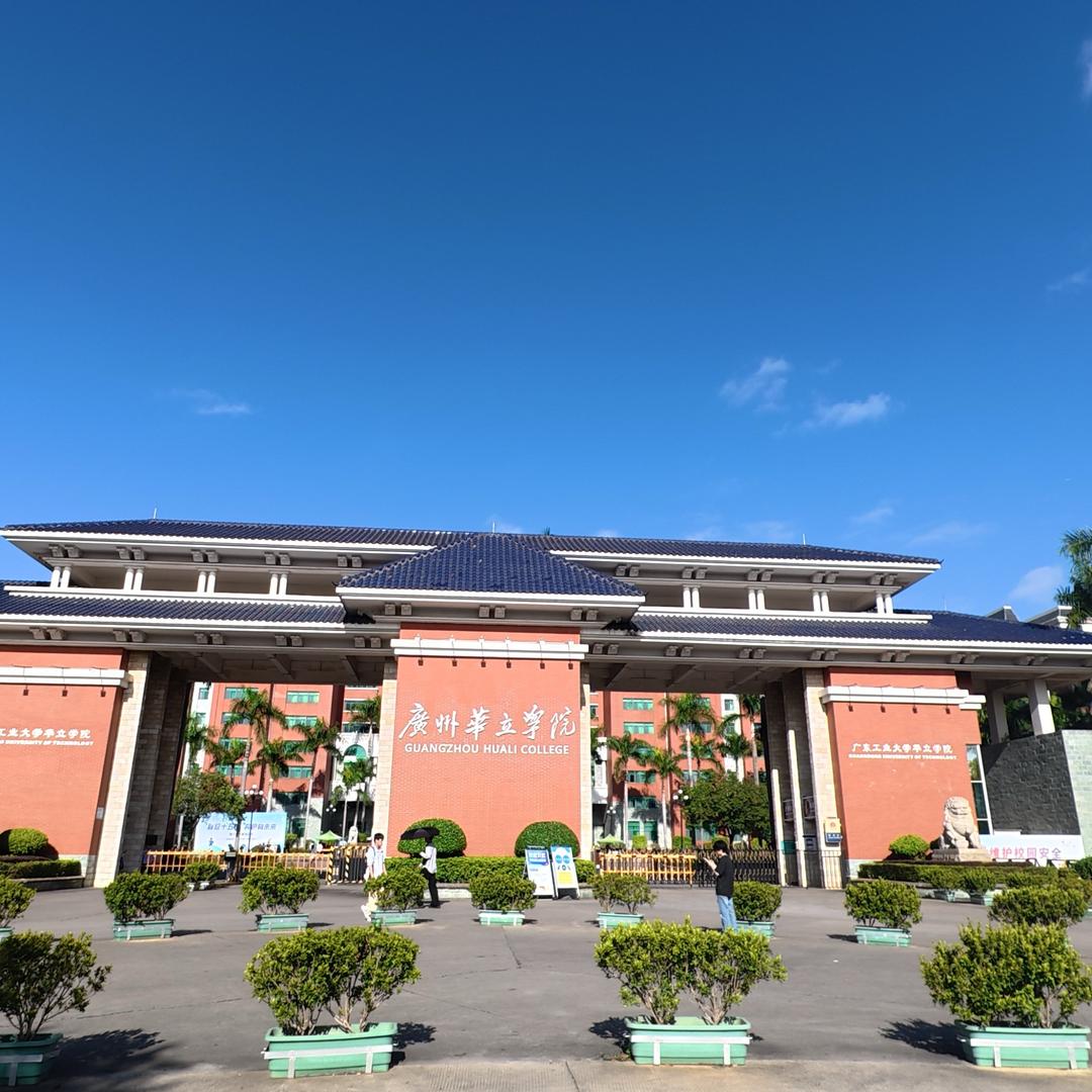 华立-刘老师(医学专业)