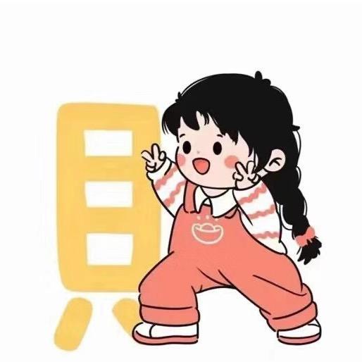 小帅小美鸭货