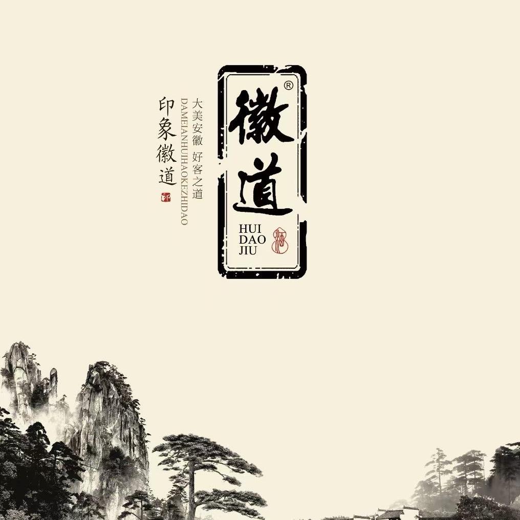 莉莉酒业