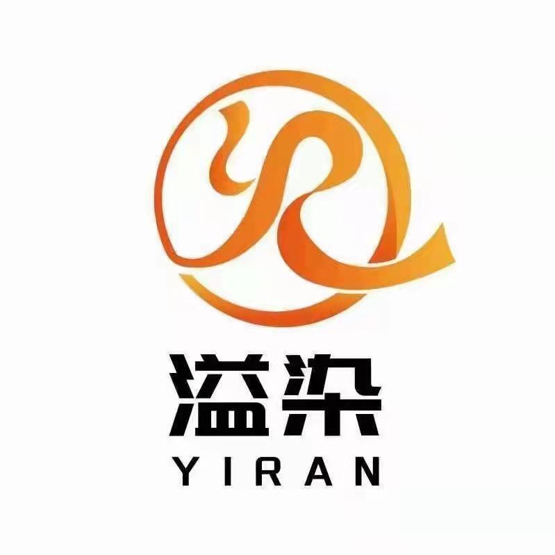 溢染纺织-窗帘工厂