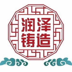 陆川生铁锅