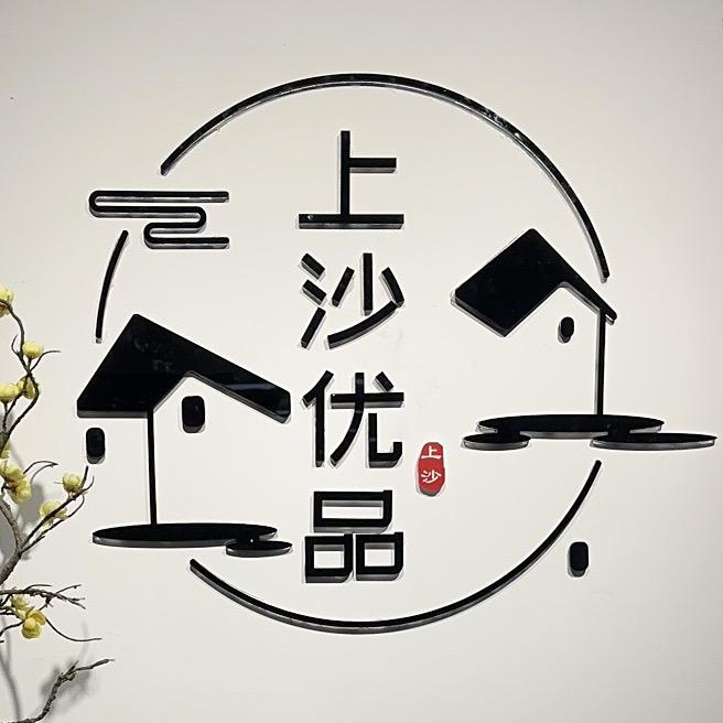 浮生道官方旗舰店