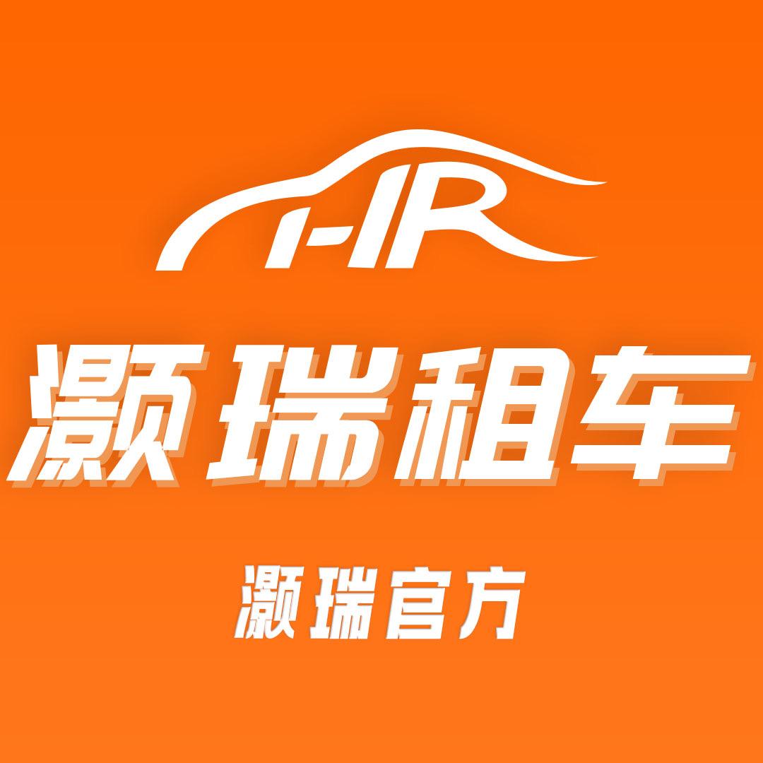 上海网约车租赁-灏瑞租车1